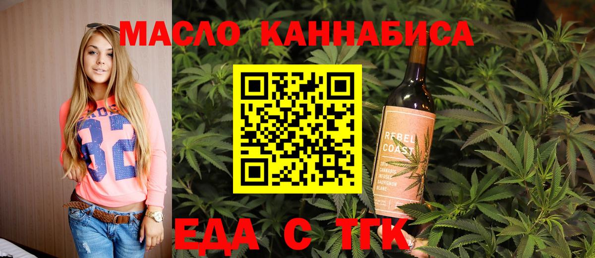 Canna-Cookies марихуана  Вход с VPN  Янаул 