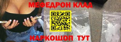 крисы Краснодар