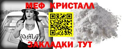 герыч Краснознаменск
