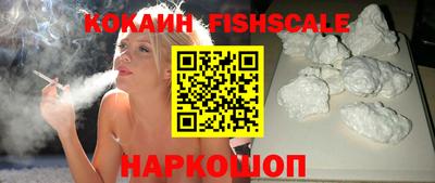 гашишное масло Краснокаменск