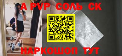 герыч Краснознаменск