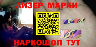 крисы Краснодар