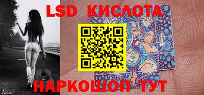 крисы Краснодар