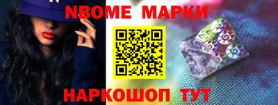 крисы Краснодар