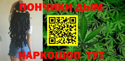 гашишное масло Краснокаменск