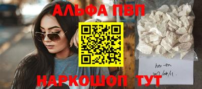 крисы Краснодар