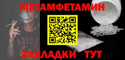 крисы Краснодар