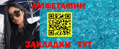 гашишное масло Краснокаменск