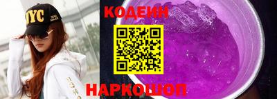 гашишное масло Краснокаменск
