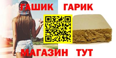 крисы Краснодар