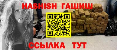 крисы Краснодар