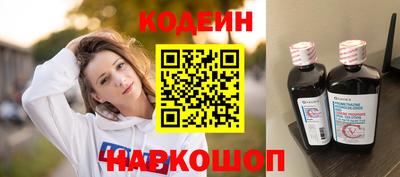 крисы Краснодар