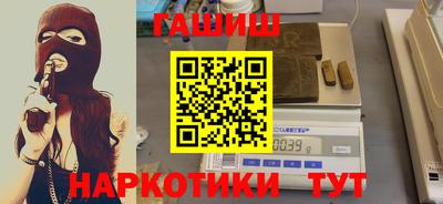 гашишное масло Краснокаменск