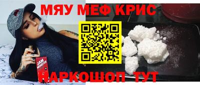 крисы Краснодар