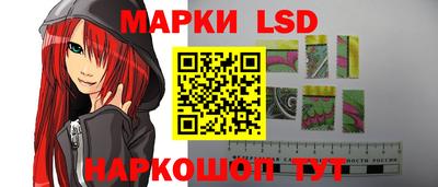 гашишное масло Краснокаменск