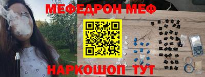 крисы Краснодар