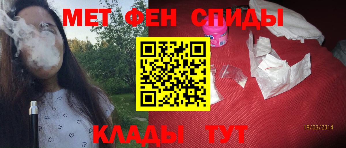 Янаул  Метамфетамин витя  Вход с VPN 