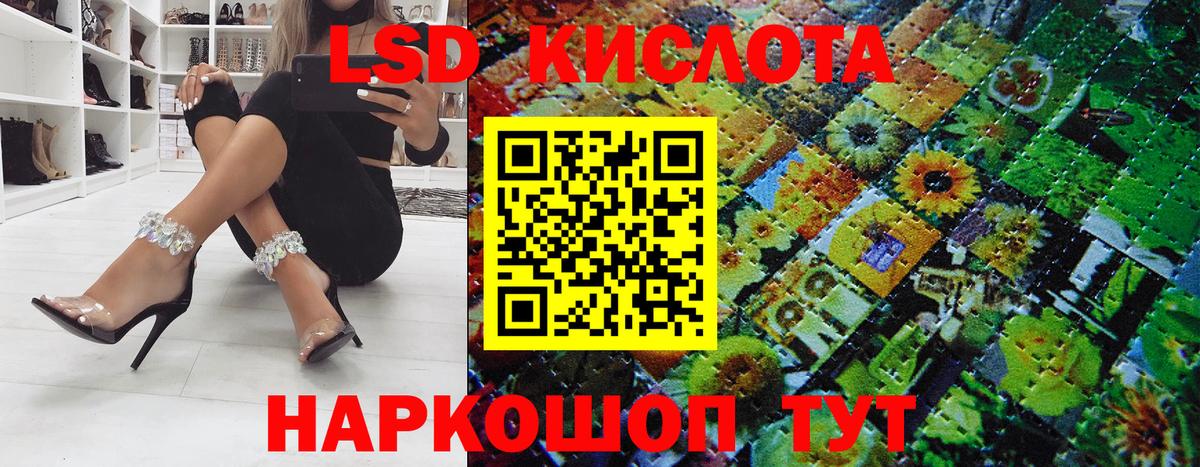 Наркотические марки 1,5мг  Наркотические марки 1,5мг  Вход с VPN  Янаул 