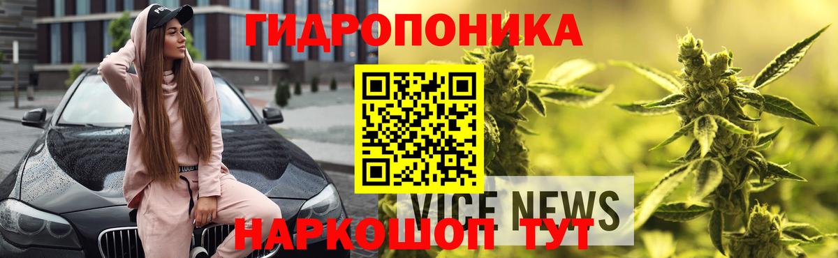 Янаул  Каннабис конопля  МАРИХУАНА гибрид  Каннабис конопля  Канабис LSD WEED  Вход с VPN 